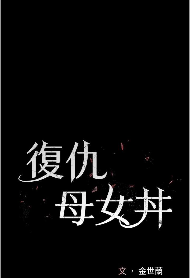 第45话-这招连我老公都没试过 - 第13.jpg页