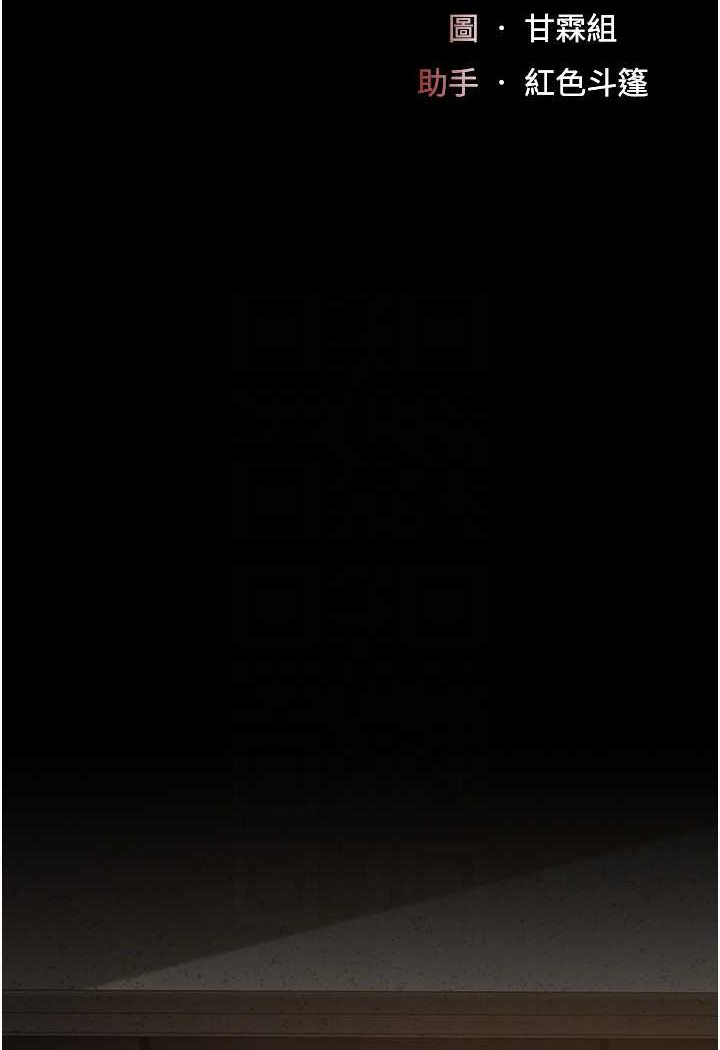 第45话-这招连我老公都没试过 - 第14.jpg页