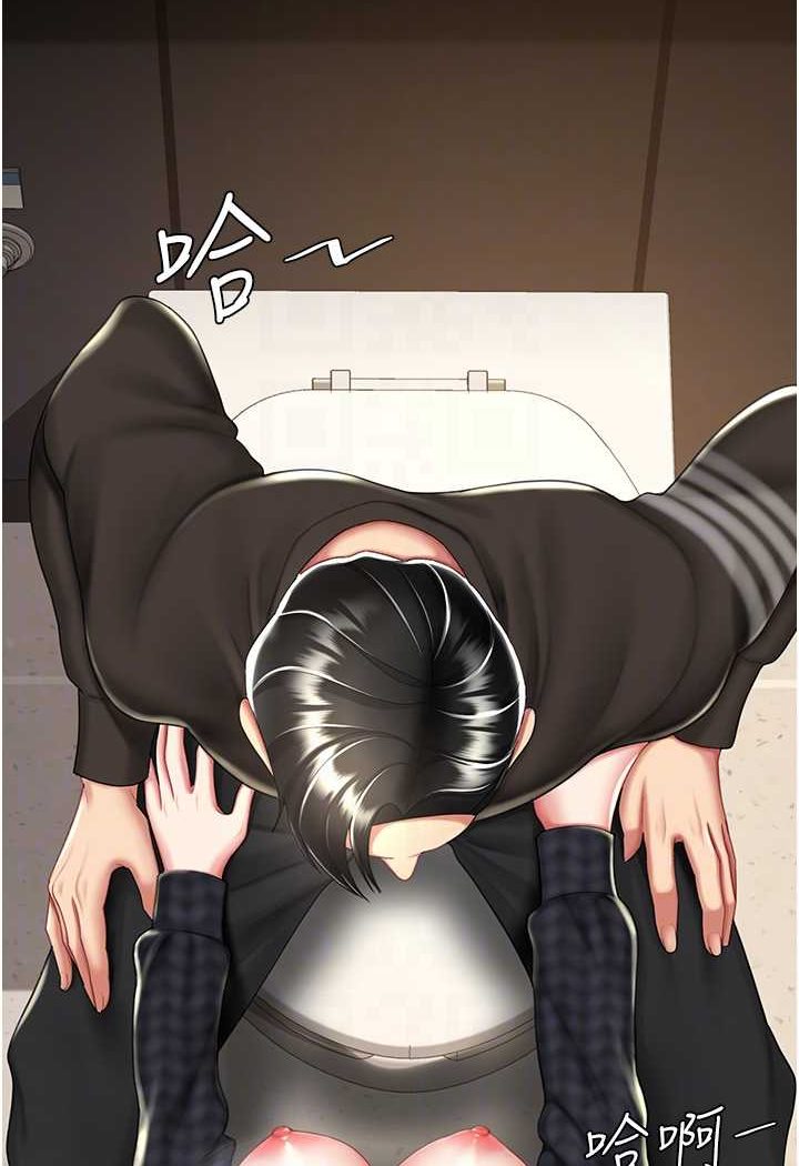 第45话-这招连我老公都没试过 - 第15.jpg页