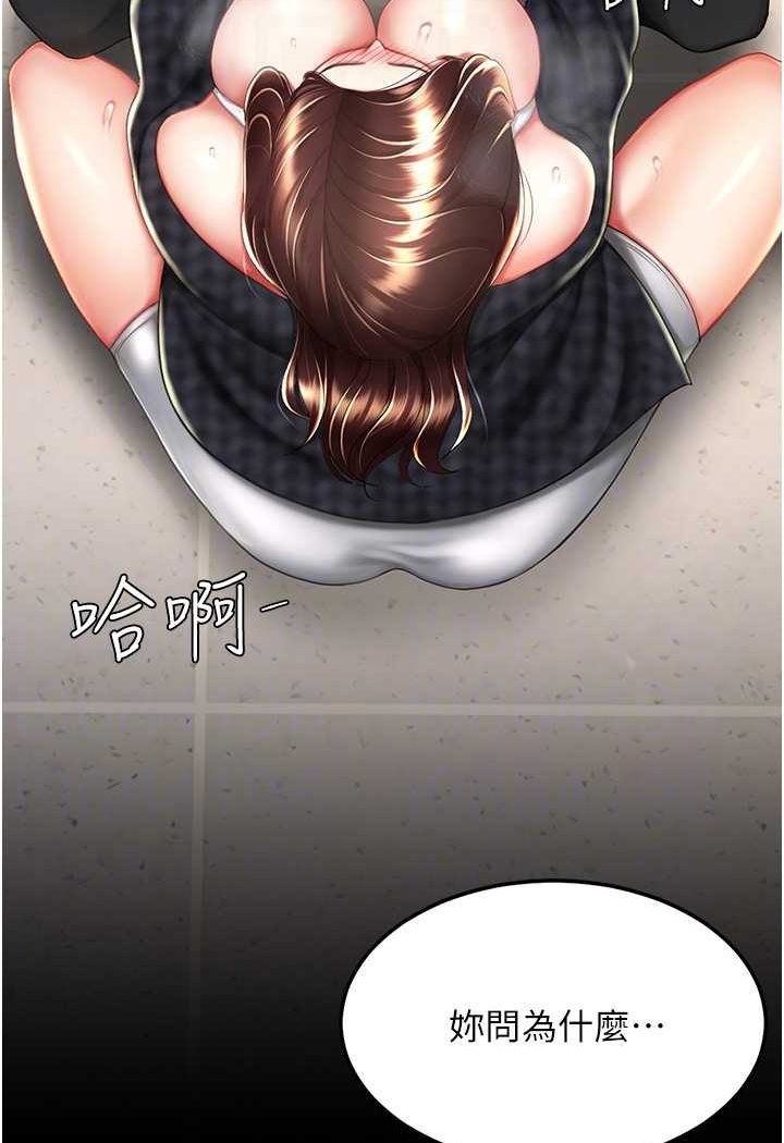 第45话-这招连我老公都没试过 - 第16.jpg页