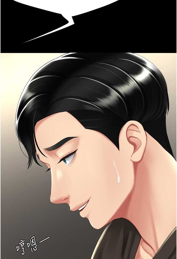 第45话-这招连我老公都没试过 - 第22.jpg页