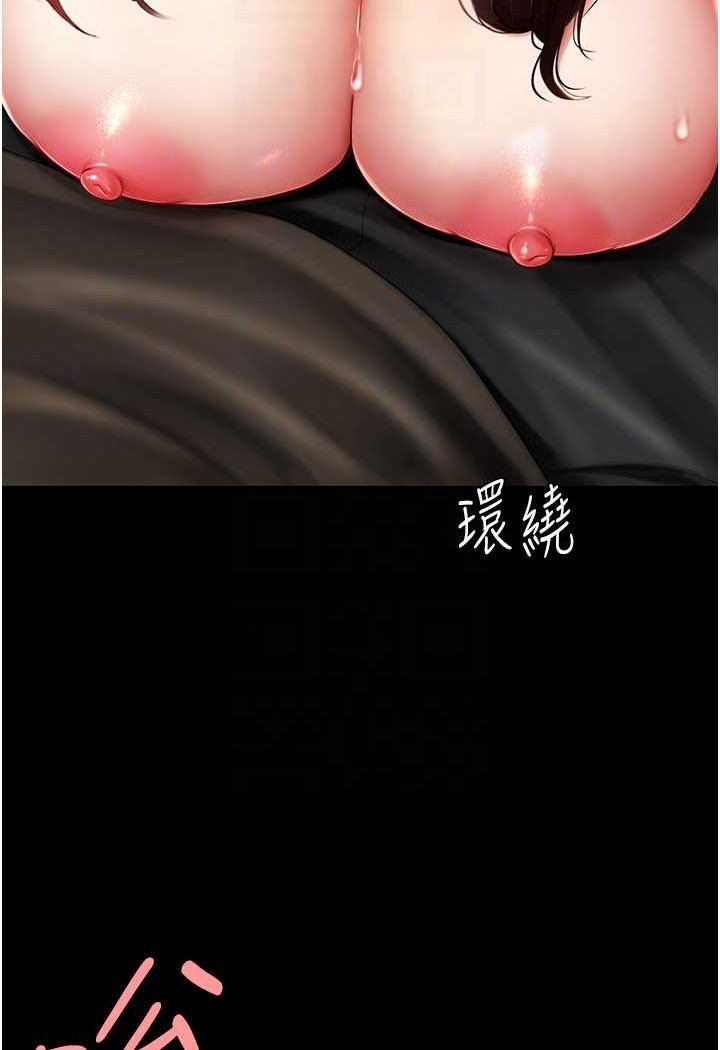 第45话-这招连我老公都没试过 - 第26.jpg页