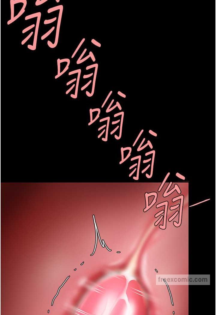第45话-这招连我老公都没试过 - 第27.jpg页