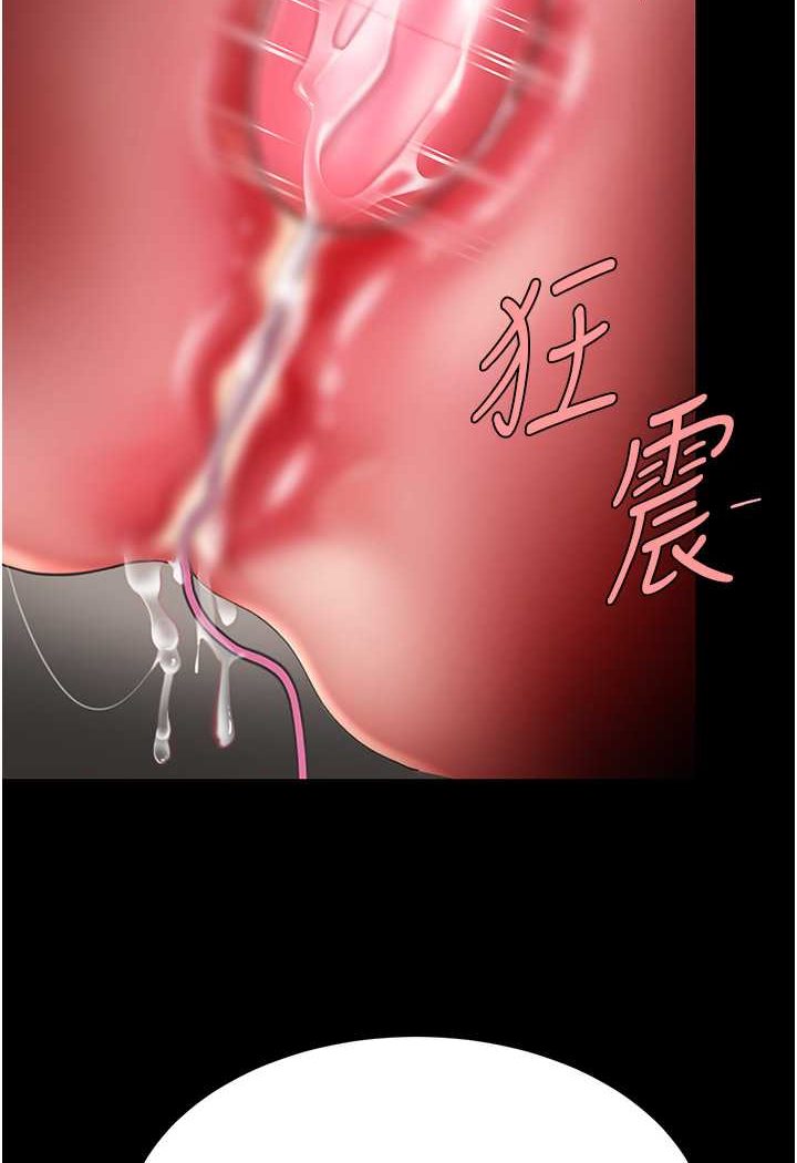 第45话-这招连我老公都没试过 - 第28.jpg页