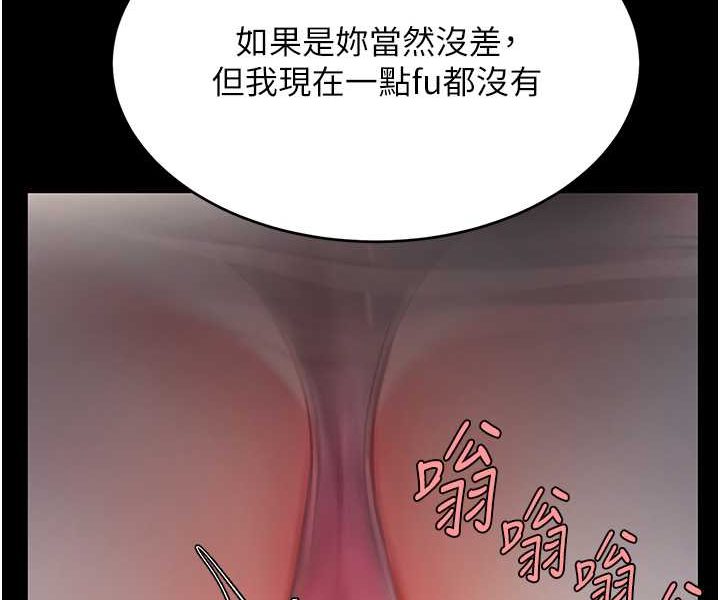 第45话-这招连我老公都没试过 - 第29.jpg页