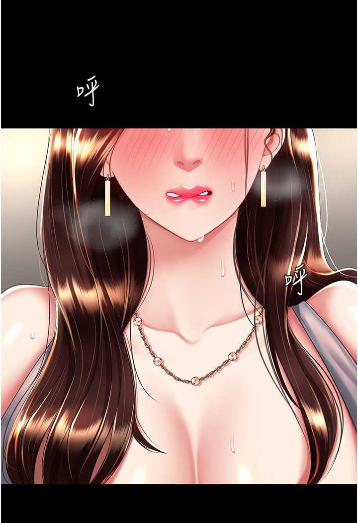 第45话-这招连我老公都没试过 - 第31.jpg页