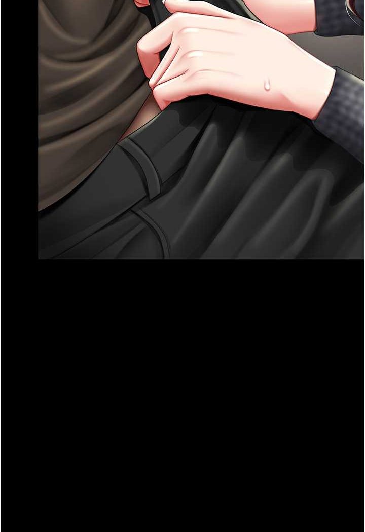 第45话-这招连我老公都没试过 - 第33.jpg页