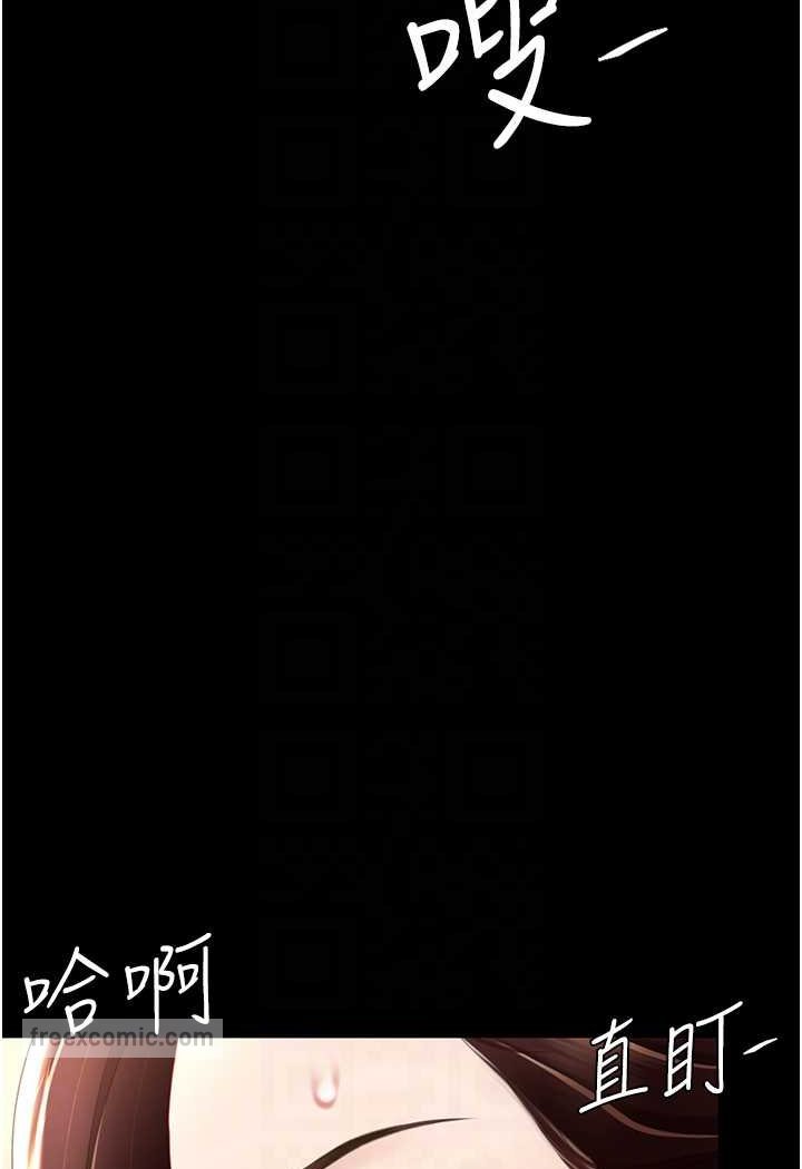第45话-这招连我老公都没试过 - 第36.jpg页