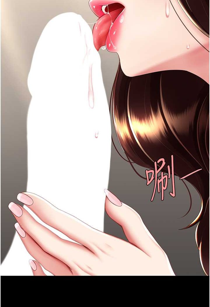 第45话-这招连我老公都没试过 - 第39.jpg页