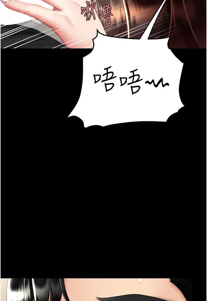 第45话-这招连我老公都没试过 - 第43.jpg页