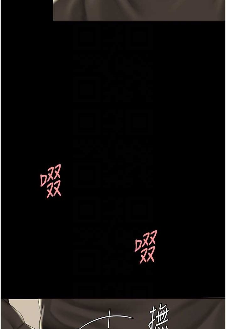 第45话-这招连我老公都没试过 - 第47.jpg页
