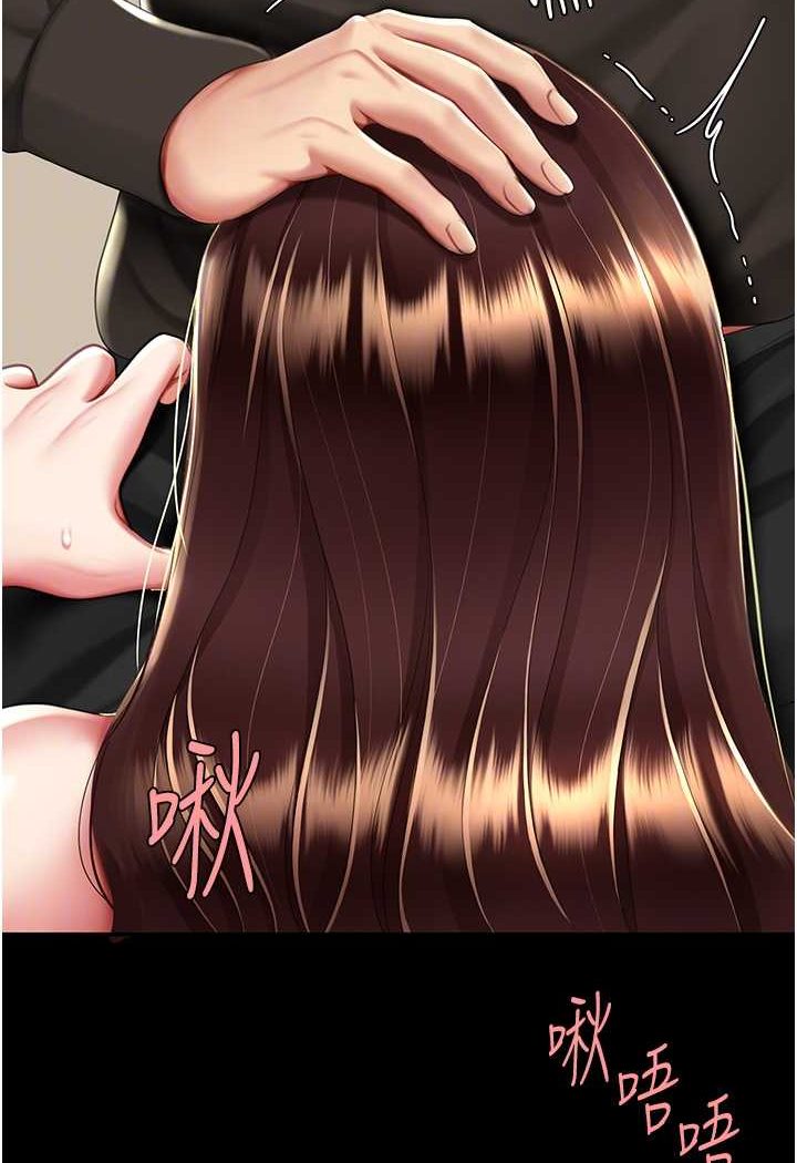 第45话-这招连我老公都没试过 - 第48.jpg页
