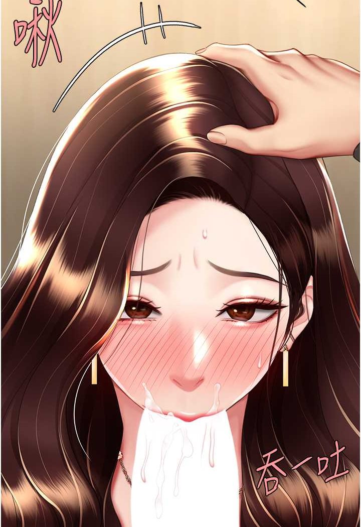 第45话-这招连我老公都没试过 - 第50.jpg页