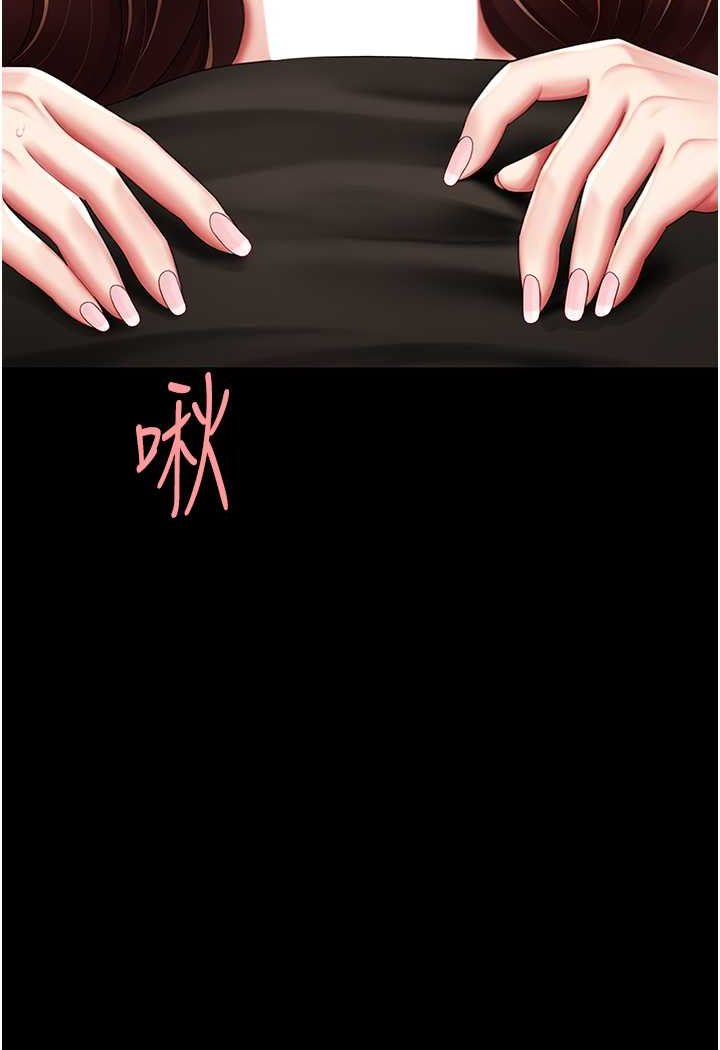 第45话-这招连我老公都没试过 - 第51.jpg页