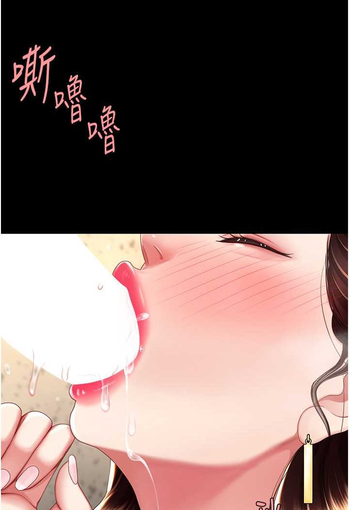 第45话-这招连我老公都没试过 - 第52.jpg页
