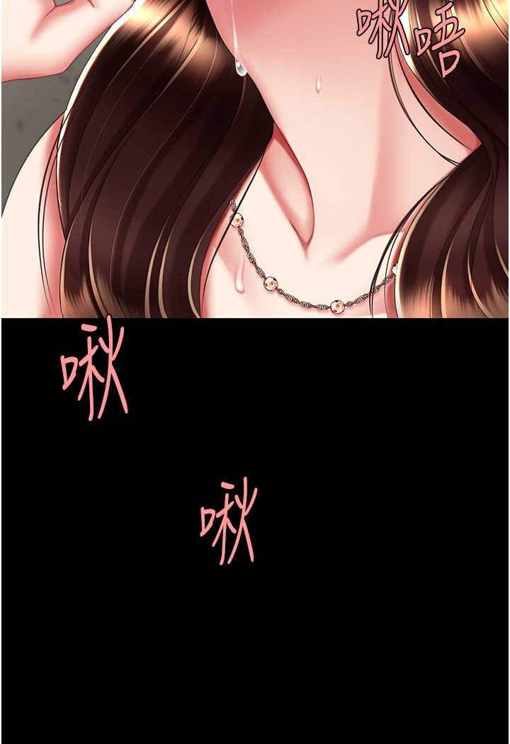 第45话-这招连我老公都没试过 - 第53.jpg页
