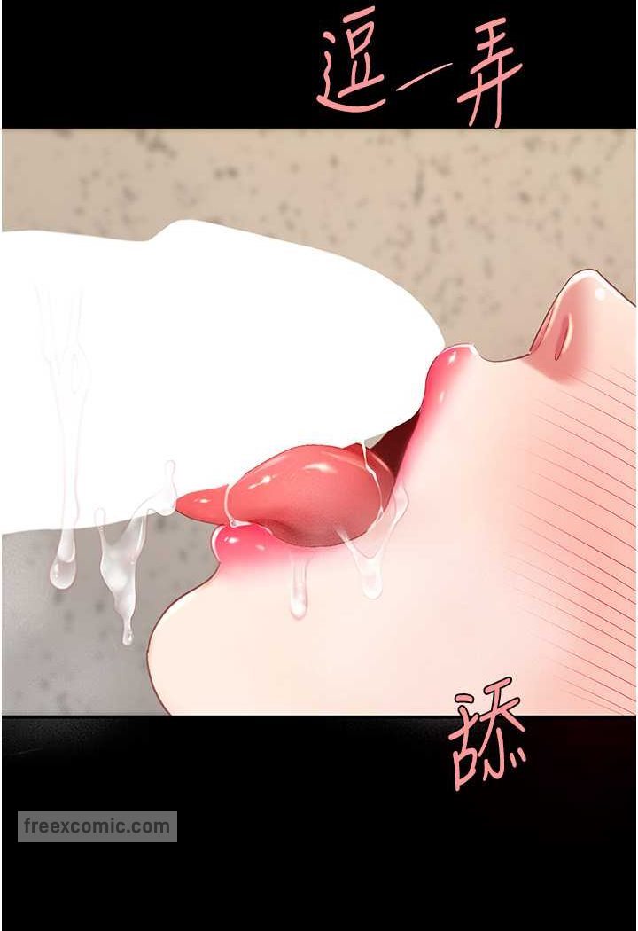 第45话-这招连我老公都没试过 - 第54.jpg页