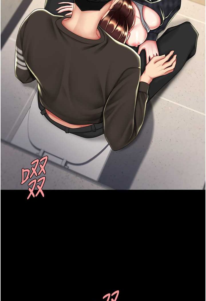第45话-这招连我老公都没试过 - 第56.jpg页