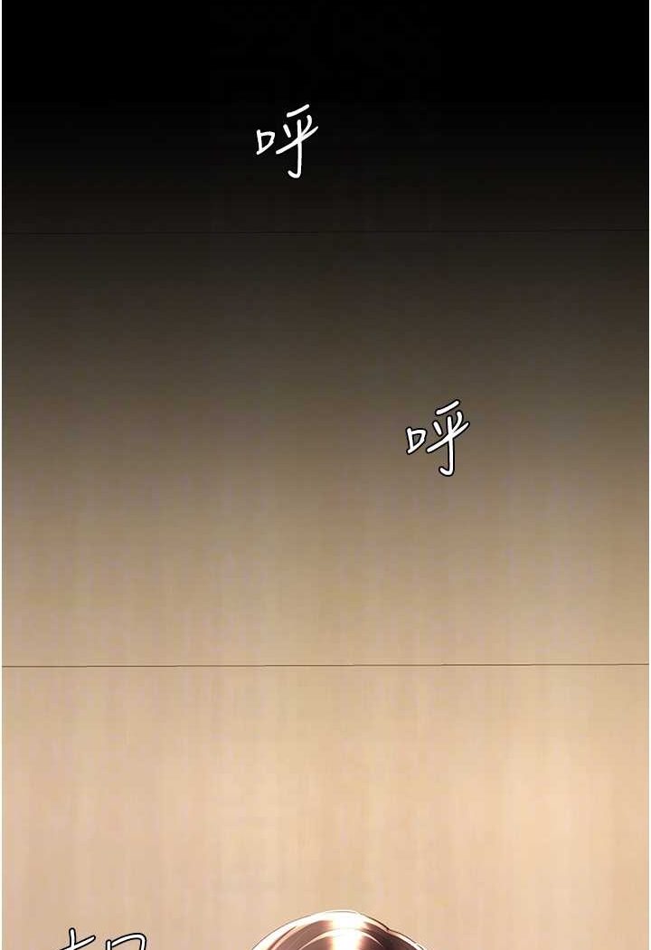 第45话-这招连我老公都没试过 - 第59.jpg页