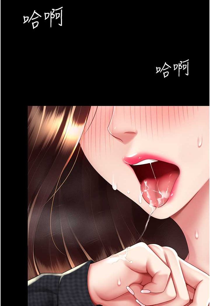 第45话-这招连我老公都没试过 - 第62.jpg页