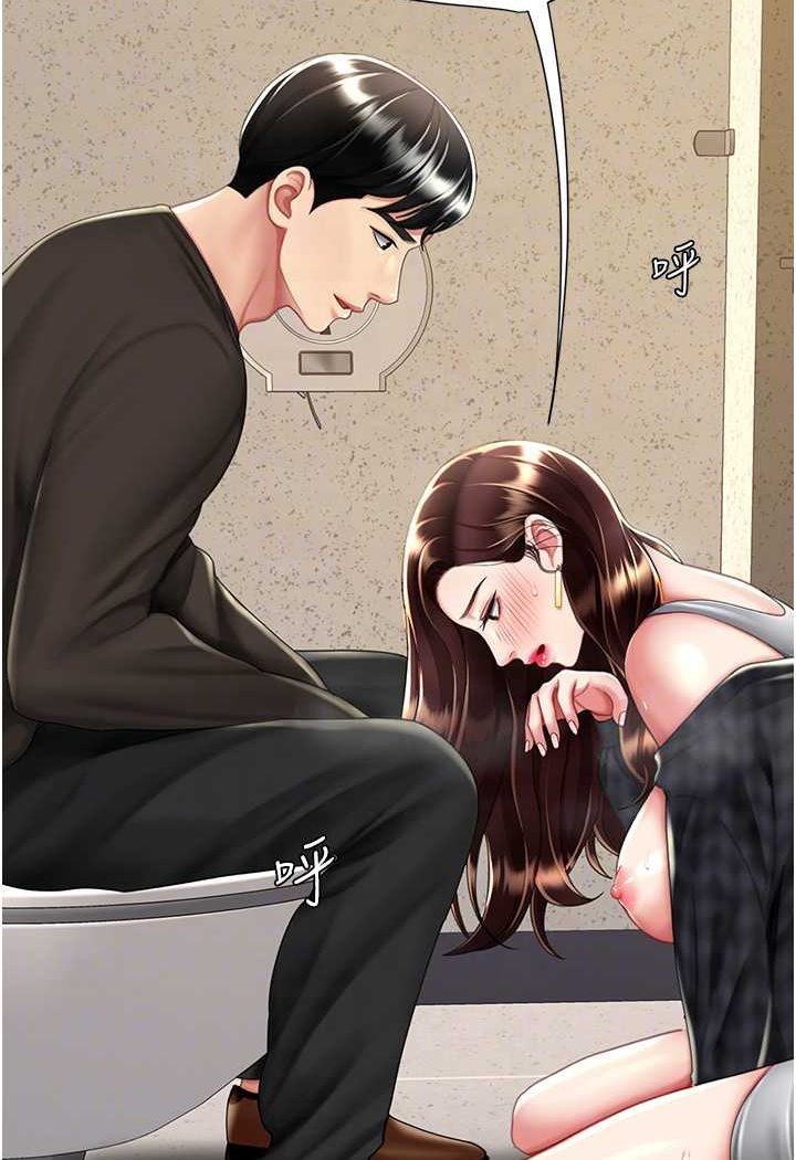 第45话-这招连我老公都没试过 - 第64.jpg页
