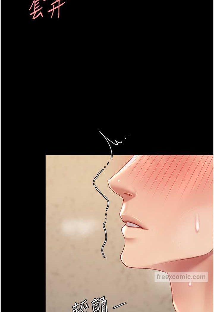 第45话-这招连我老公都没试过 - 第99.jpg页