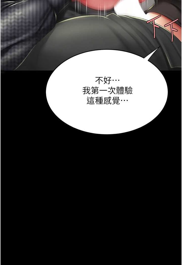 第45话-这招连我老公都没试过 - 第102.jpg页