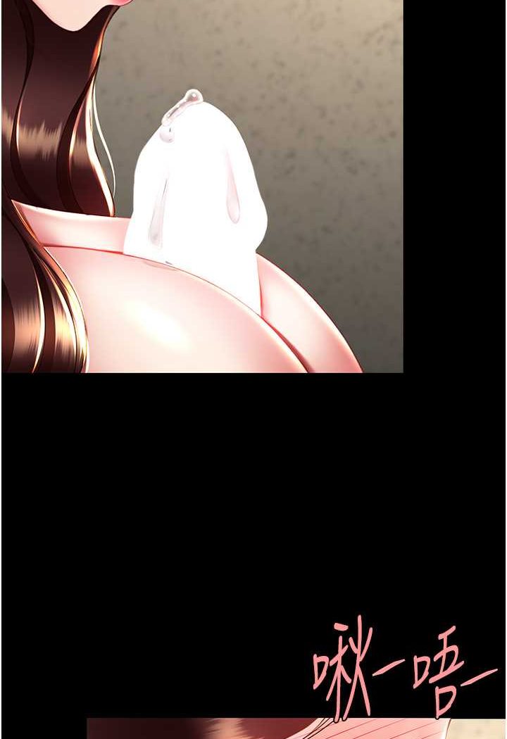 第45话-这招连我老公都没试过 - 第109.jpg页