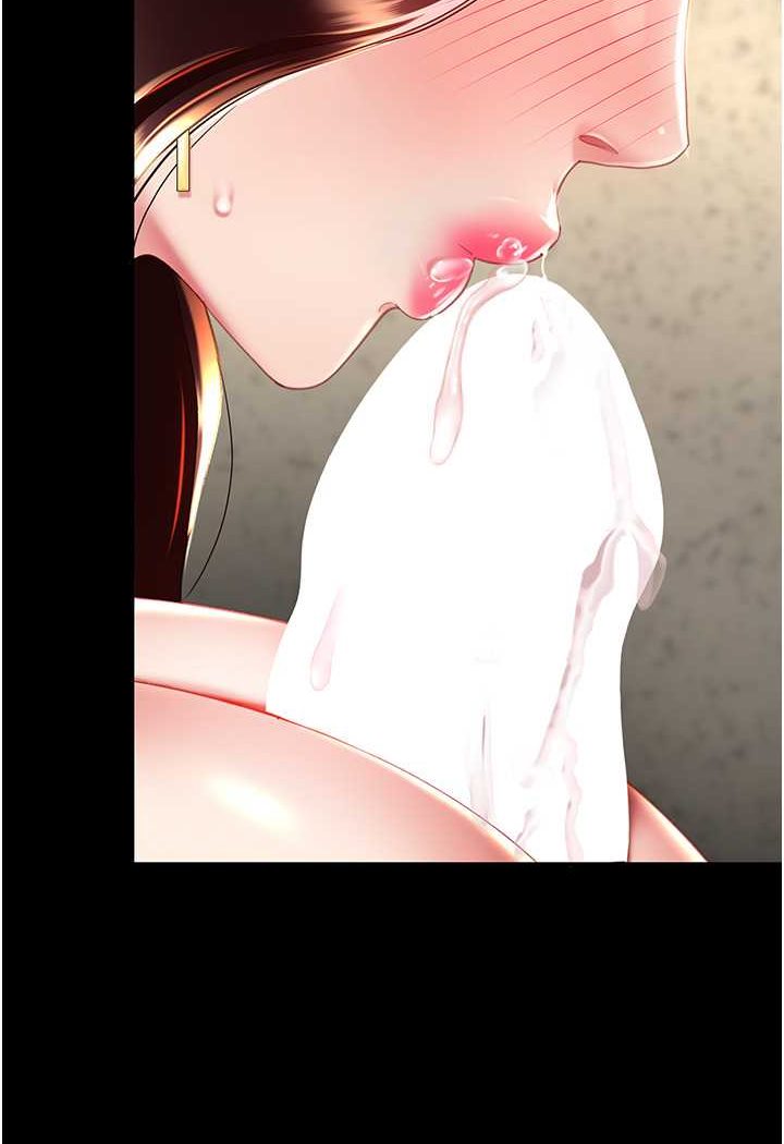 第45话-这招连我老公都没试过 - 第110.jpg页