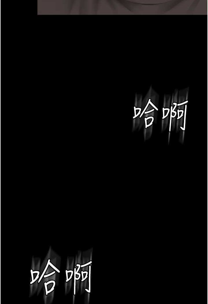 第45话-这招连我老公都没试过 - 第112.jpg页