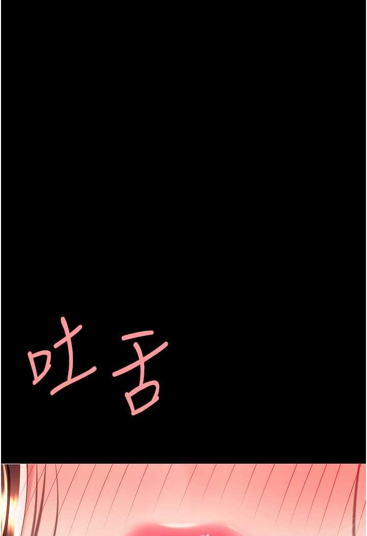 第45话-这招连我老公都没试过 - 第114.jpg页