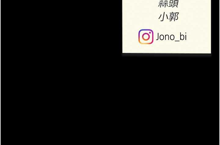第45话-这招连我老公都没试过 - 第124.jpg页