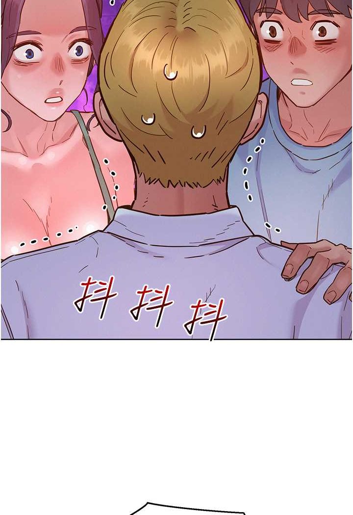 第75话-我不是对谁都这么随便 - 第21.jpg页