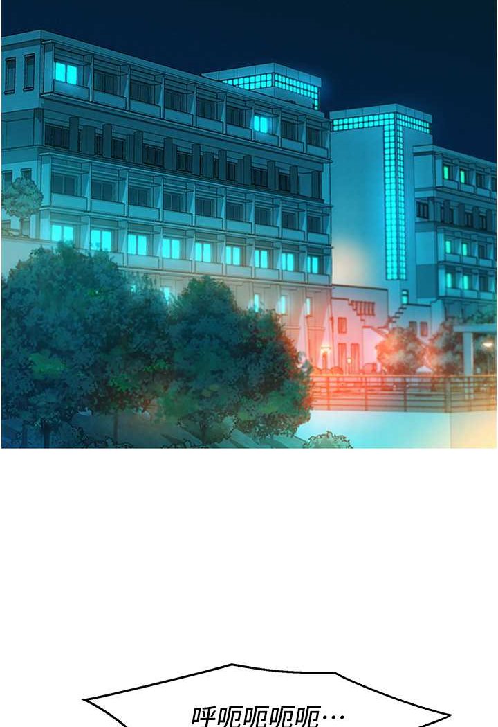 第75话-我不是对谁都这么随便 - 第25.jpg页
