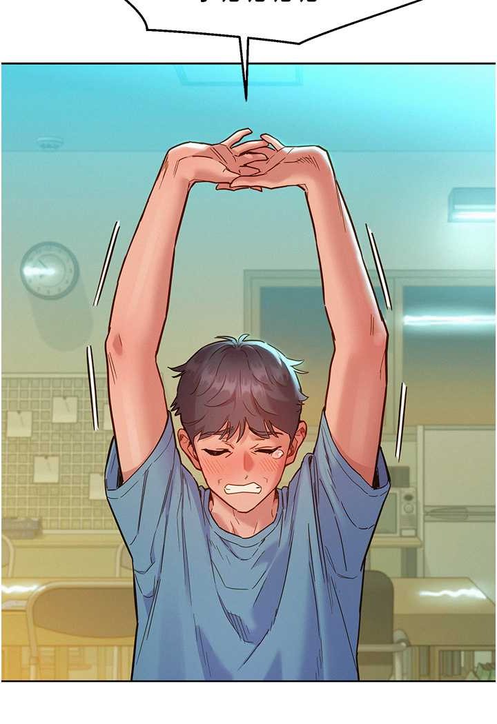 第75话-我不是对谁都这么随便 - 第26.jpg页