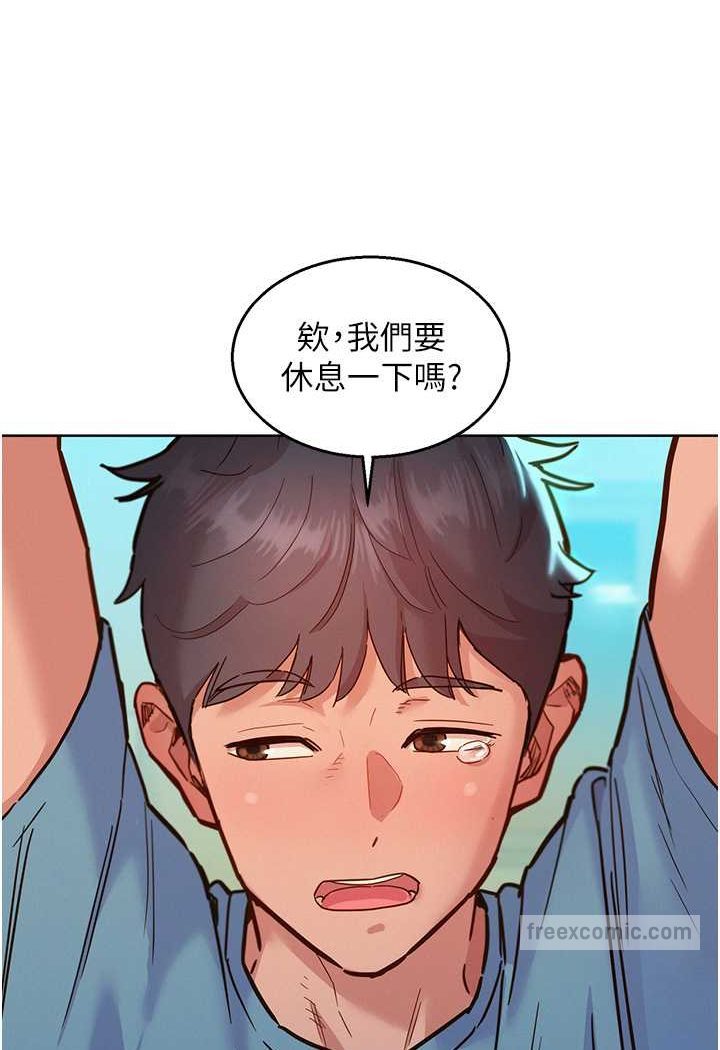第75话-我不是对谁都这么随便 - 第27.jpg页