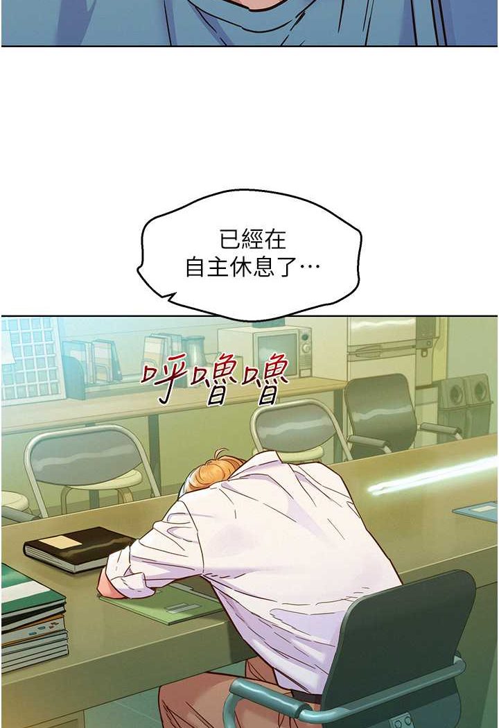 第75话-我不是对谁都这么随便 - 第28.jpg页