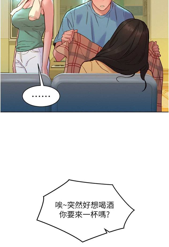 第75话-我不是对谁都这么随便 - 第38.jpg页