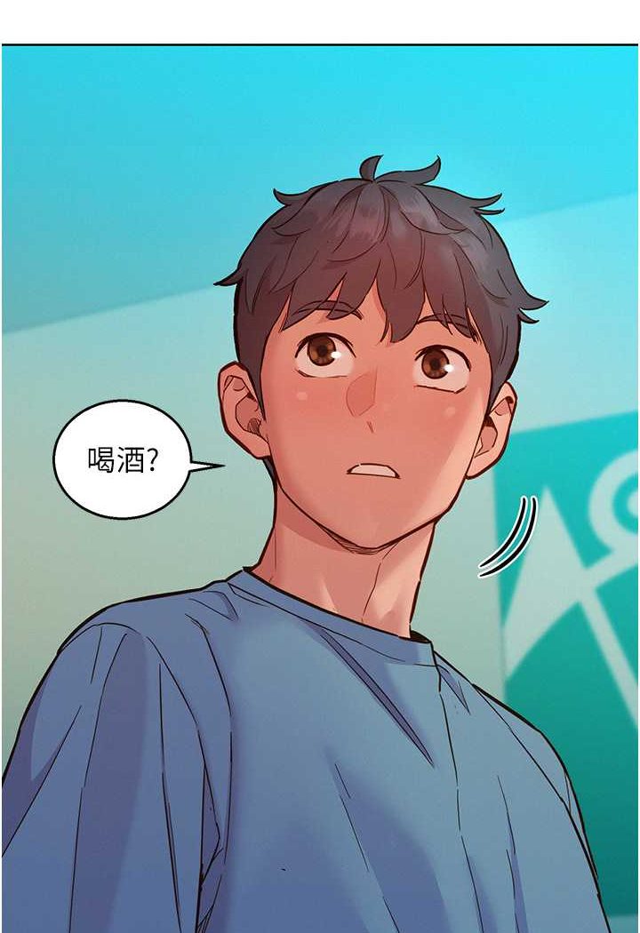 第75话-我不是对谁都这么随便 - 第39.jpg页