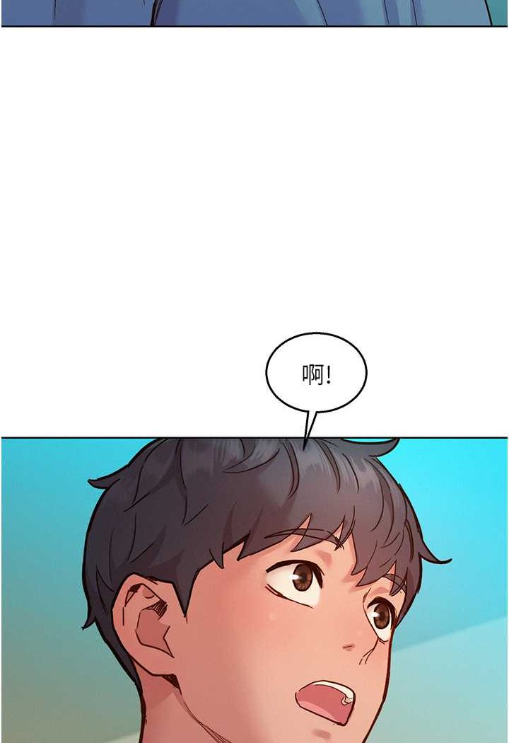 第75话-我不是对谁都这么随便 - 第40.jpg页