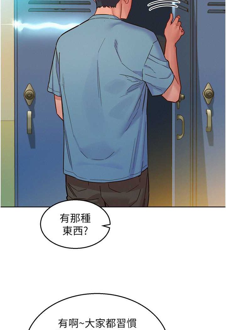 第75话-我不是对谁都这么随便 - 第42.jpg页