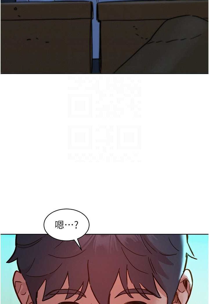 第75话-我不是对谁都这么随便 - 第44.jpg页
