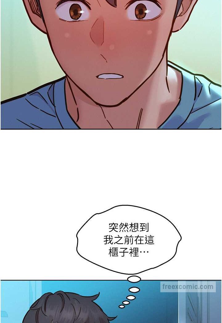 第75话-我不是对谁都这么随便 - 第45.jpg页