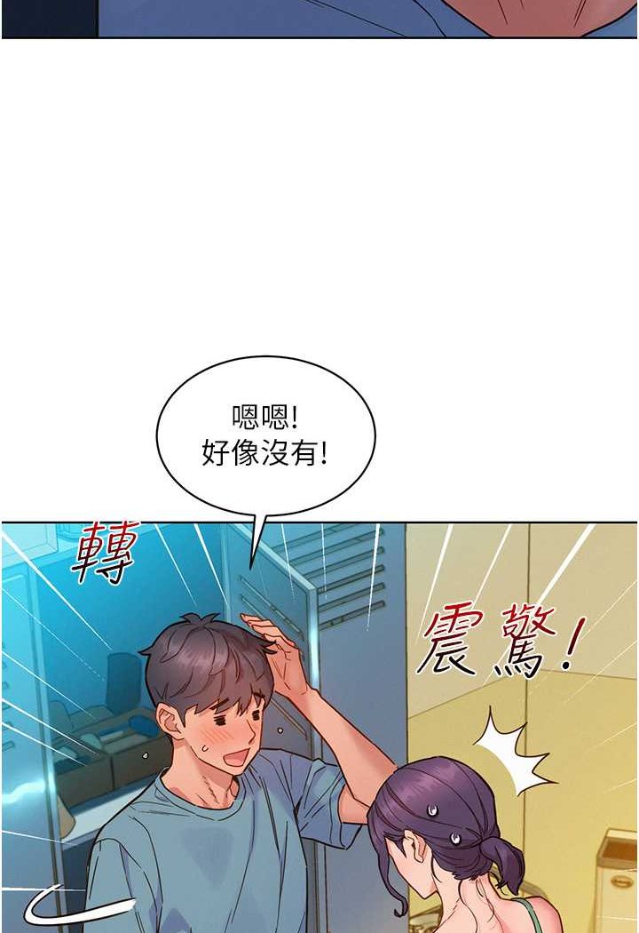 第75话-我不是对谁都这么随便 - 第49.jpg页