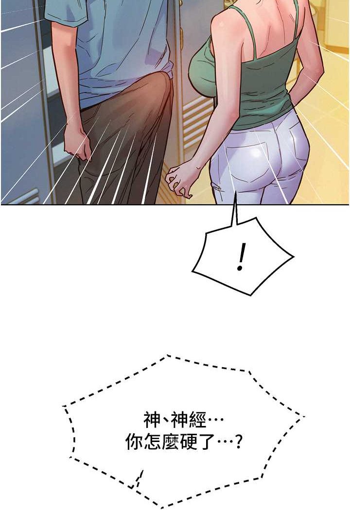 第75话-我不是对谁都这么随便 - 第50.jpg页