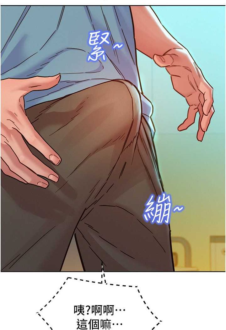 第75话-我不是对谁都这么随便 - 第51.jpg页