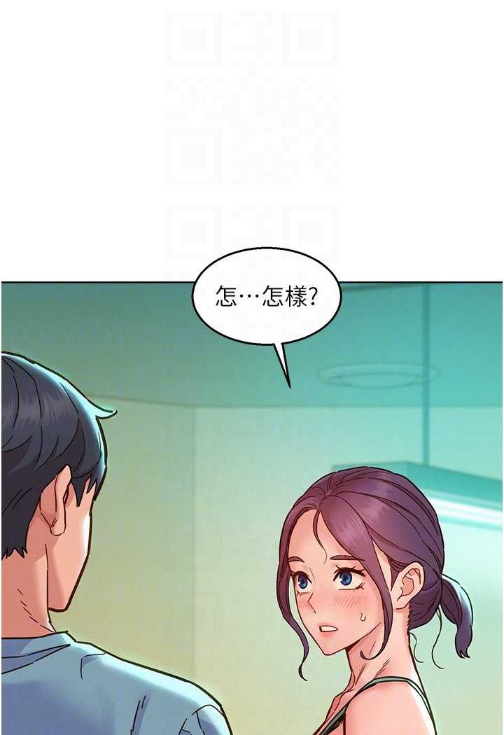 第75话-我不是对谁都这么随便 - 第57.jpg页