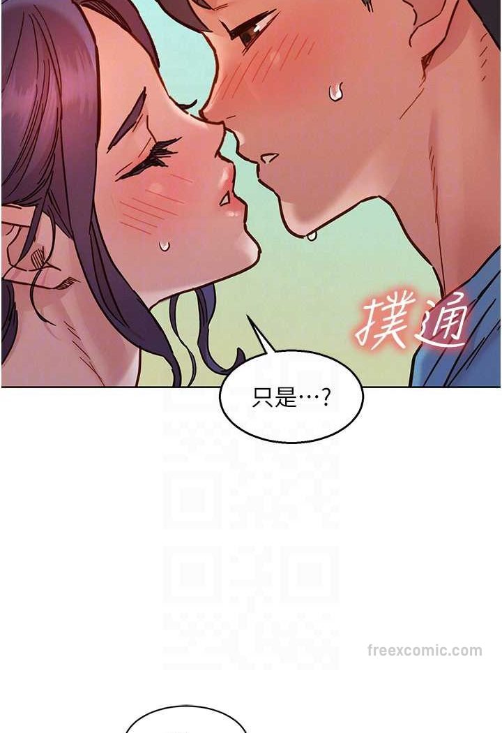 第75话-我不是对谁都这么随便 - 第63.jpg页