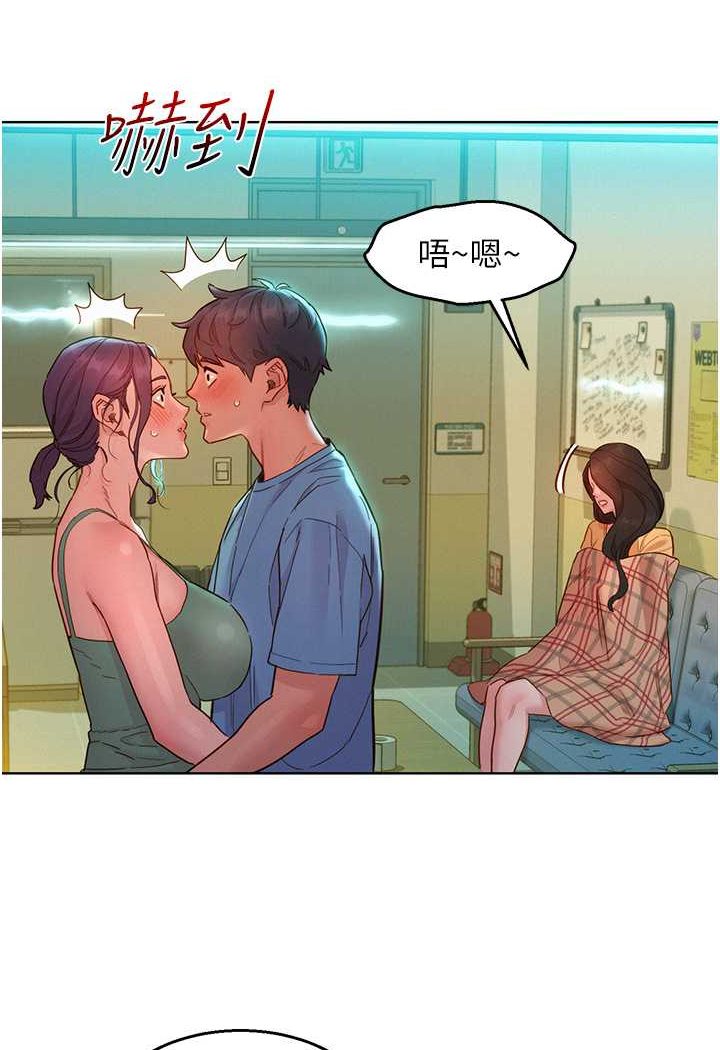 第75话-我不是对谁都这么随便 - 第65.jpg页
