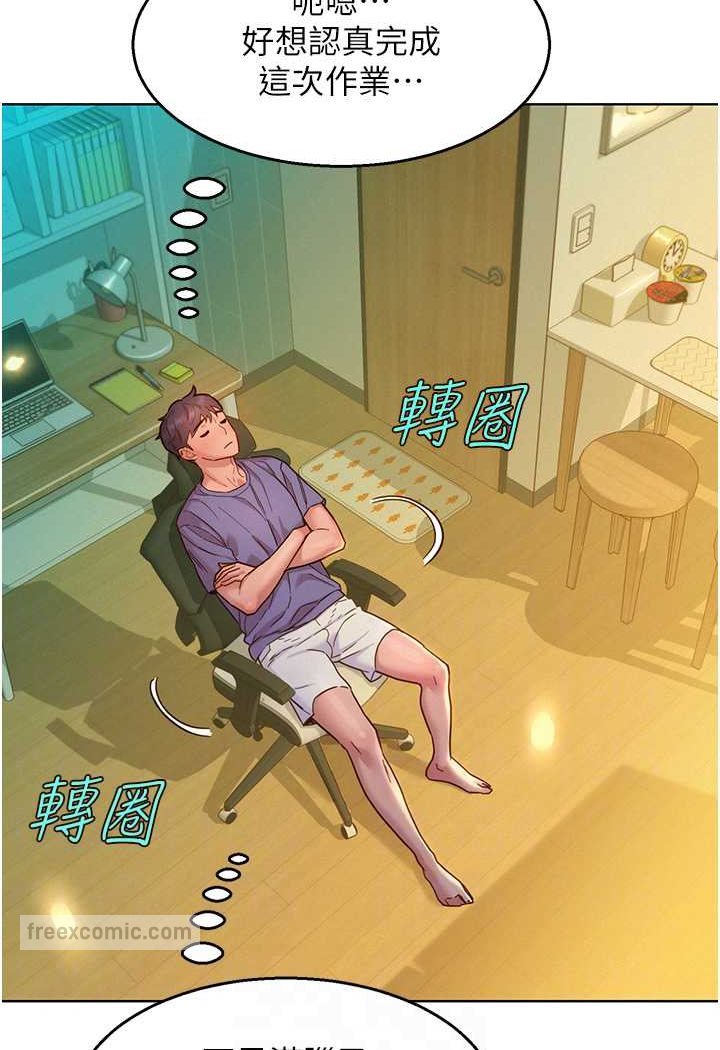第75话-我不是对谁都这么随便 - 第72.jpg页